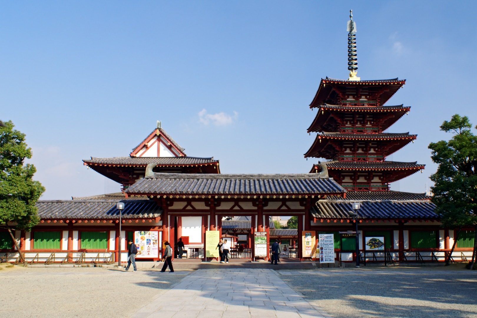 The Four Heavenly Kings Temples in Osaka